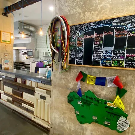 Eco غرناطة